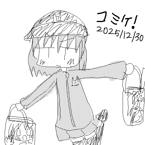 コミケ by ゆっさん