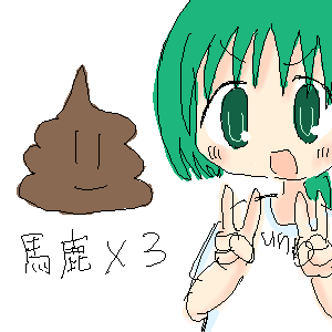 無題 by ゆっさん