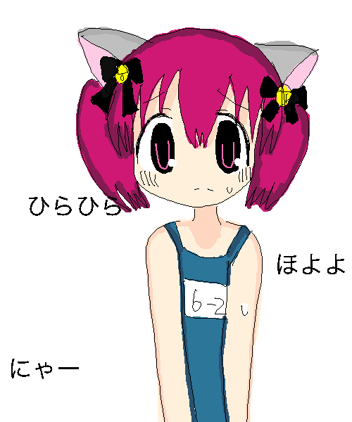 にゃー by ゆっさん