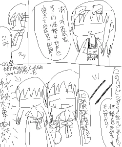 Re: 無題 by ゆっさん